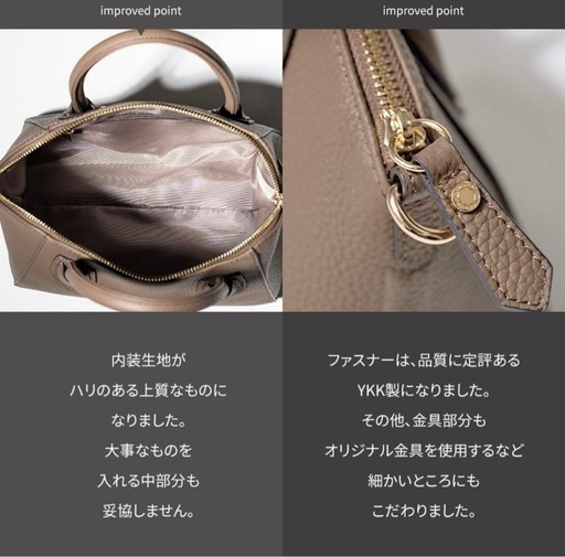 HAYNI ヘイニ♡Shiena シエナ♡Mサイズ♡グレージュ