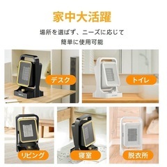 速暖✨ 電気ファンヒーター 新品✨ セラミックヒーター 冷暖兼用  転倒自動OFF 小型 大風量の画像