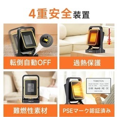 速暖✨ 電気ファンヒーター 新品✨ セラミックヒーター 冷暖兼用  転倒自動OFF 小型 大風量の画像