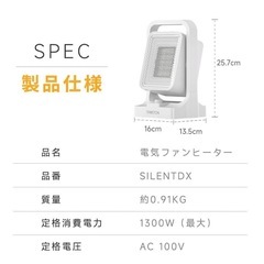 速暖✨ 電気ファンヒーター 新品✨ セラミックヒーター 冷暖兼用  転倒自動OFF 小型 大風量の画像