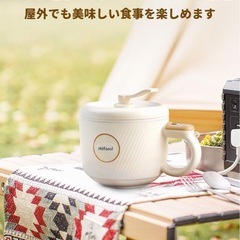 1人暮らしやアウトドアに最適✨ 新品✨ 炊飯器2合 1.2L 多機能 電気鍋  保温機能付きの画像