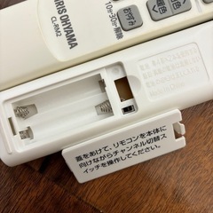 アイリスオーヤマ LEDシーリングライト
の画像
