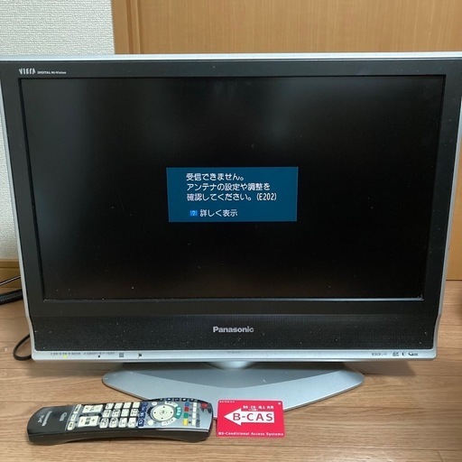【2/29まで】パナソニック　テレビ　23型