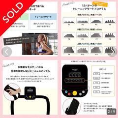 最終値引き🩷ピンク🩷可愛いルームランナーの画像