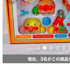 アンパンマンごうとなかまたちセットの画像