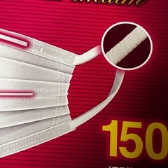 ラスト！　極上空間マスクの画像