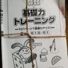 Sapix 小学6年 数学と基礎力トレーニング