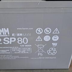 FIAMM 12 SP 80 12V 80Ah バッテリーの画像