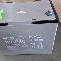 FIAMM 12 SP 80 12V 80Ah バッテリー