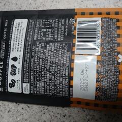 Cコーヒーの画像