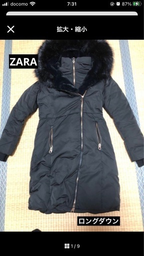 ZARAダウンコート