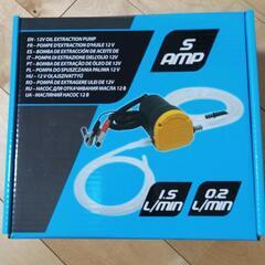 ①レンタル。オイルチェンジャー電動タイプをお貸しします。自分でエ...