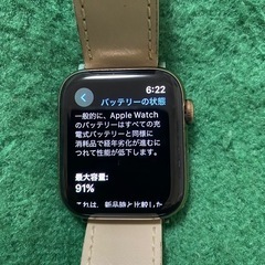 アップルウォッチシリーズ4 ステンレスゴールド44mmの画像
