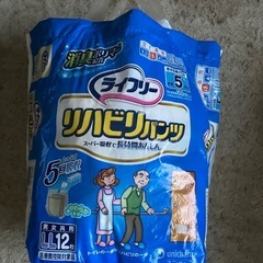 消耗品　介護
