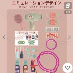ままごとドレッサーの画像