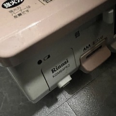 ガスコンロの画像