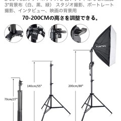 撮影用照明セット、折りたたみレフ板の画像