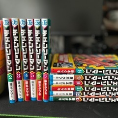 チェーンソーマン