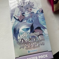 ホロライブ　クインテッド　スペクトラム