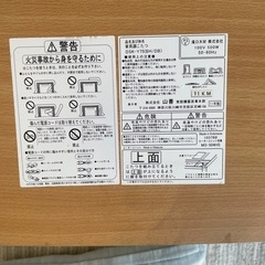 リバーシブル　こたつの画像