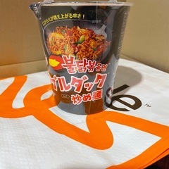 ブルダック ポテチ  エコバッグ付き 