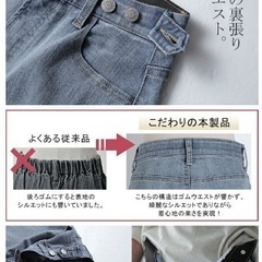 値下げ【新品未使用品】HUG.U  Lサイズ 穿いていて疲れない デニム パンツ レディース ワイドパンツ ジーンズ ジーパン HUG.Uの画像