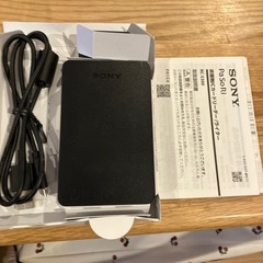 マイナンバーカードリーダーの画像