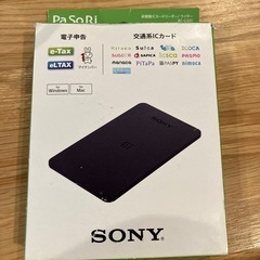 マイナンバーカードリーダー