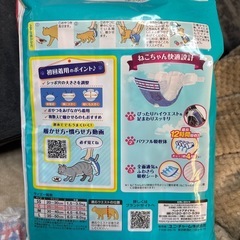 マナーウェアの画像