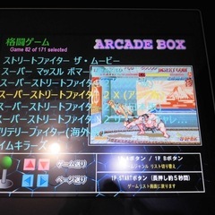 アーケードゲーム機の画像