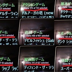 アーケードゲーム機の画像