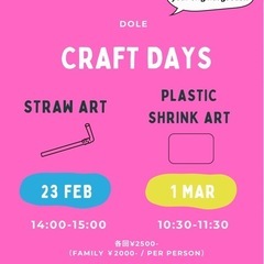 【英語×工作】2/23 & 3/1