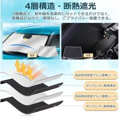 ⭐️サンシェード　アルヴェル用の画像
