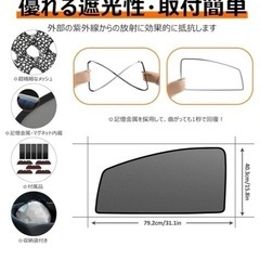 ⭐️メッシュサンシェード　アルヴェル用　運転席、助手席用 の画像