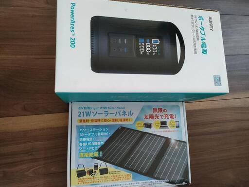 セット