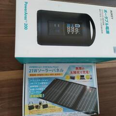 セット