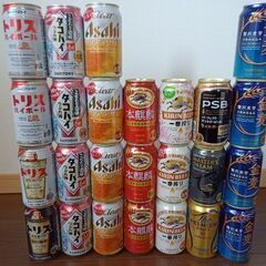 値下げ　お酒25本　3500円