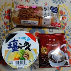 格安　焼きそばパン　サッポロ一番塩ラーメンミニ　コーヒー　３点セット