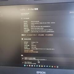 エプソンエンデバー　NA513E