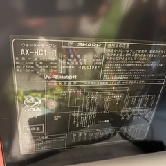 ウォーターオーブンの画像