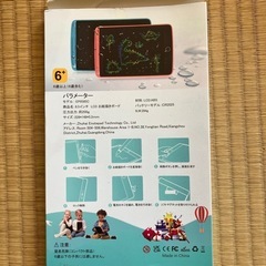 お絵かきボード　2枚組の画像