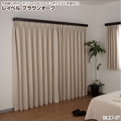 フルネス カーテンレールカバー レイベル I6003 1820m...