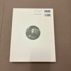 ルネサンスの肖像画　ジョン ポープ=ヘネシーの画像