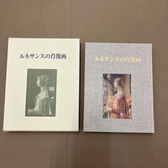 ルネサンスの肖像画　ジョン ポープ=ヘネシーの画像