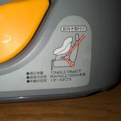 チャイルドシート　AILEBEBEの画像