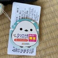 シマエナガのぬいぐるみの画像