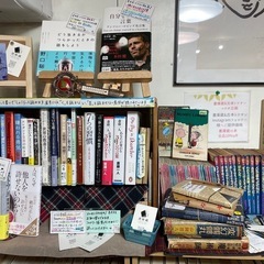 2/21-23 古本トワサン営業　暖かいよ − 愛知県