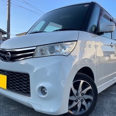 Bluetoothナビ付き☆特別仕様車☆月々1万円〜分割払い可❗️ 車検2年付き！【名義変更代込み】大人気☆日産 ルークスハイウェイスター☆HDDナビ付き☆走行中DVD見れます☆ETC付き☆電動スライドドア☆ドラレコ付き☆スマートキー☆フルオートエアコン☆純正アルミ！事故修復歴無し☆そのまま乗って帰れます❗️の画像