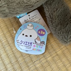シマエナガのぬいぐるみの画像