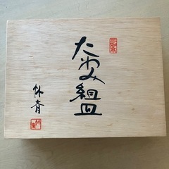 どちらも500円【ブルーレイは受付終了です】の画像